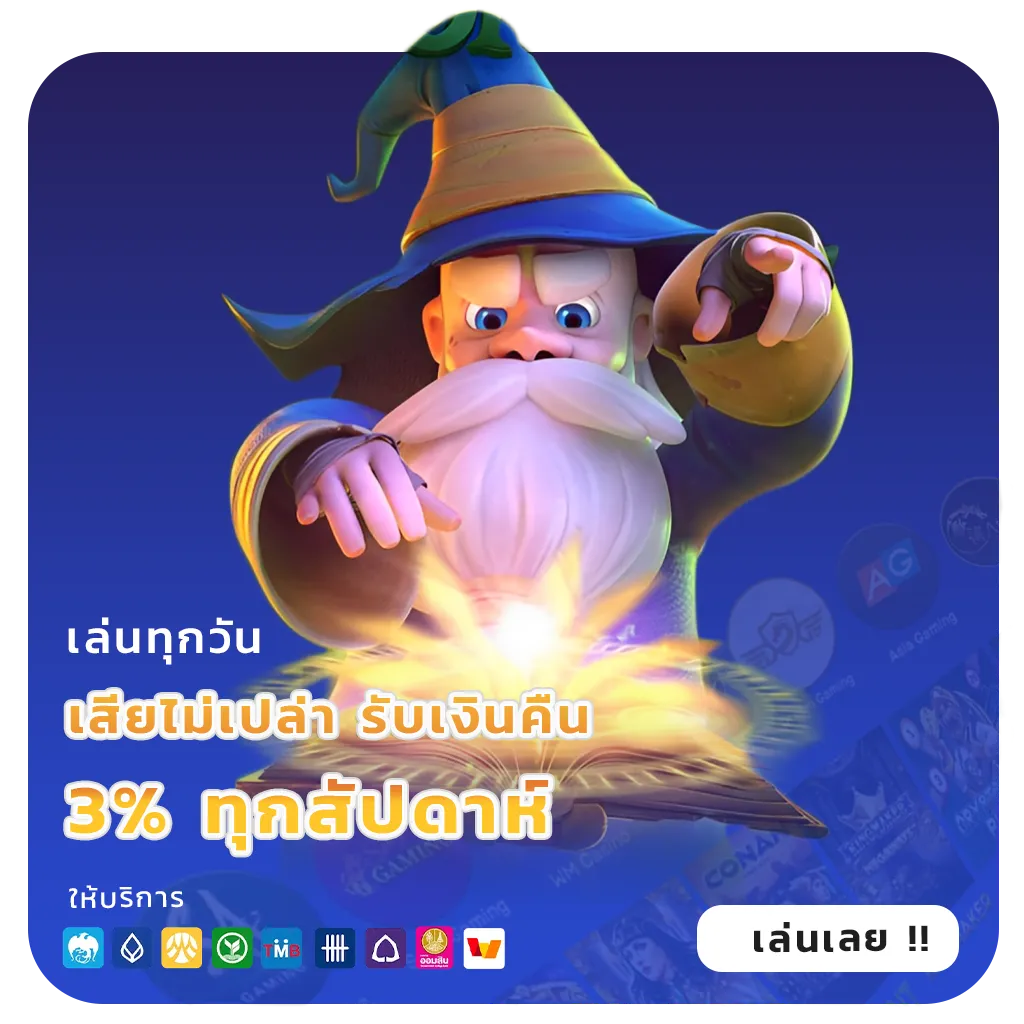 หวยอินทรีย์ แตกง่าย