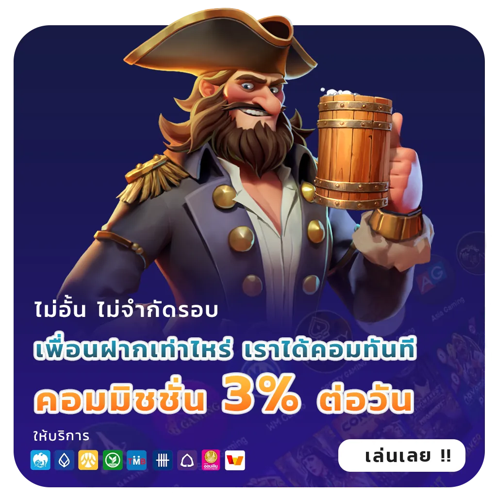 หวยอินทรีย์ ตัวตึง