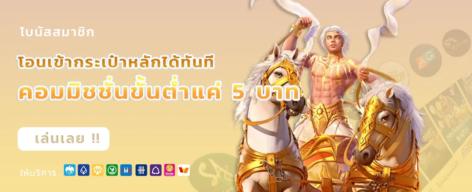 หวยอินทรีย์