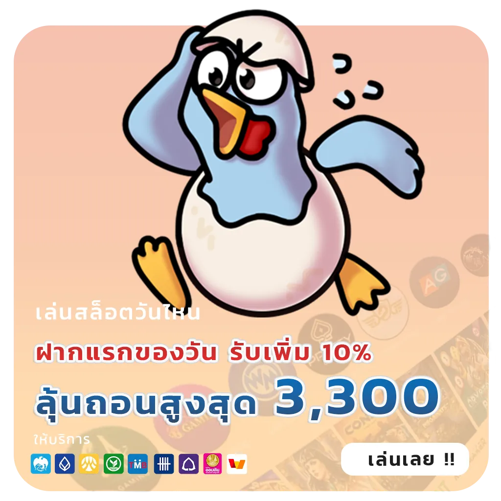 insee เว็บใหญ่