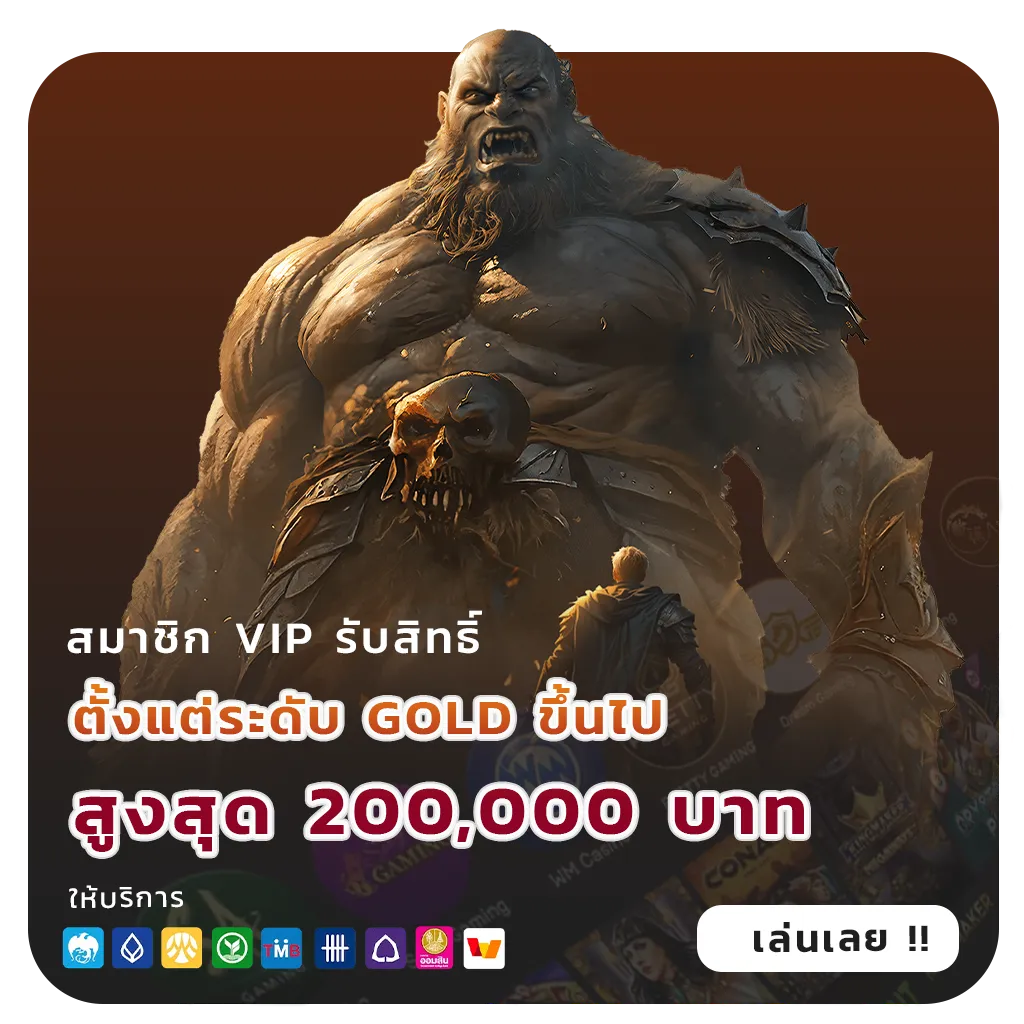 insee jackpot