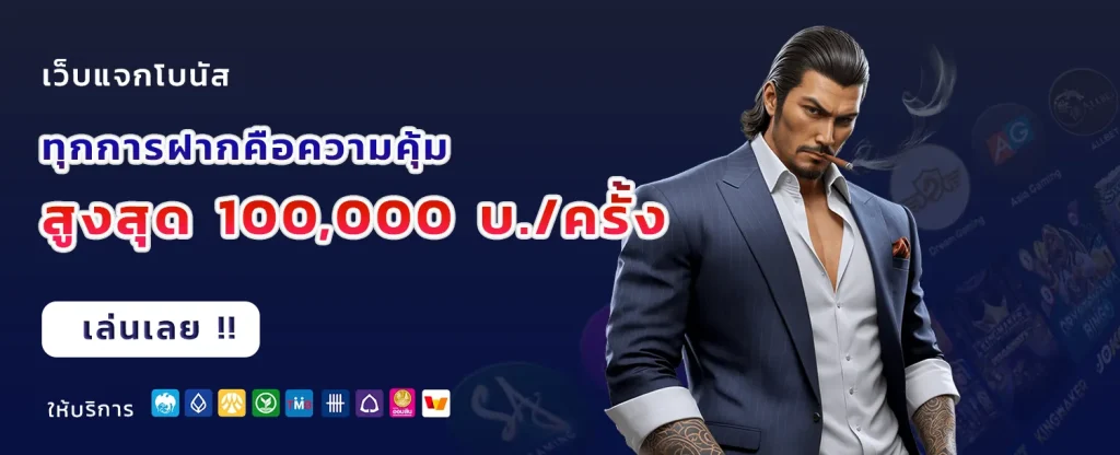 megaone